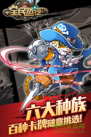 全名蒸汽bt下载