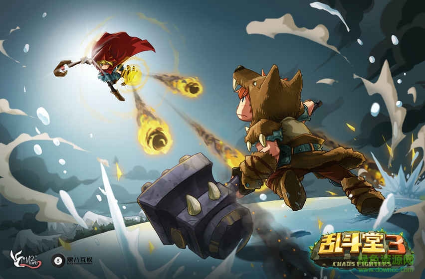 亂斗堂3重生 亂斗堂3無限鉆石