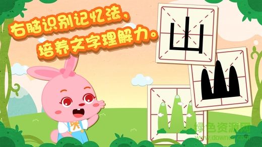 麥田認字pc免費版 v3.2.8.190610 官方最新版 0