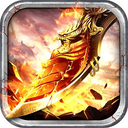 血戰(zhàn)蒼穹游戲