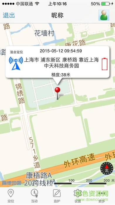 阿巴町kt03電信版 v2.08 官方安卓版 1