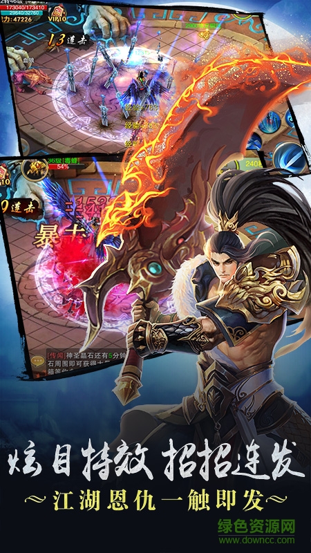 血戰(zhàn)蒼穹果盤(pán)客戶(hù)端