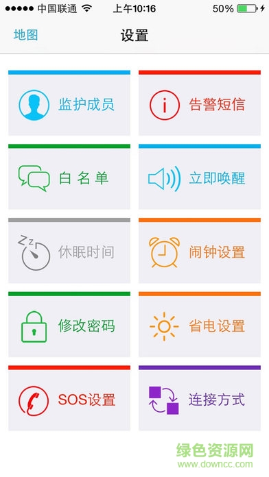 阿巴町kt03電信版app 阿巴町kt03電信版app