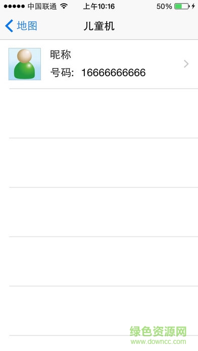 阿巴町kt03電信版 v2.08 官方安卓版 3