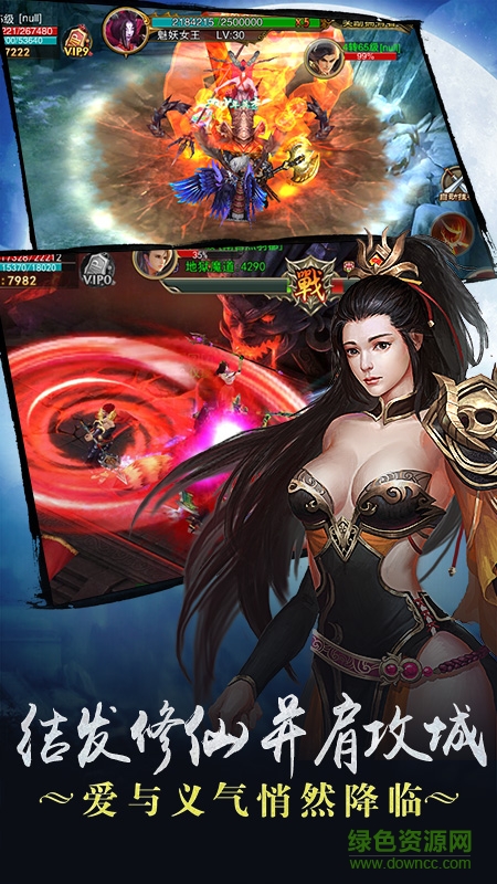 蒼穹劍訣手游官網(wǎng)