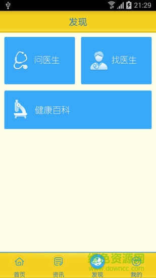 阿巴盯兒童智能手表kid mate v6.1.4.7 安卓版 0