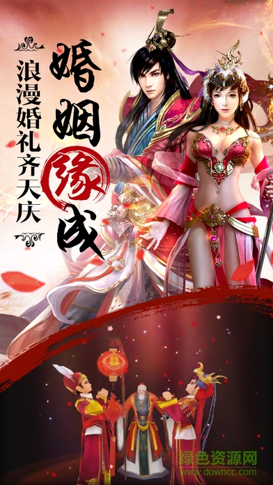 弒天劍仙官網(wǎng)版