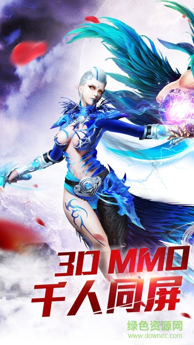 樂牛游戲暗黑起源 v3.0 安卓版 0