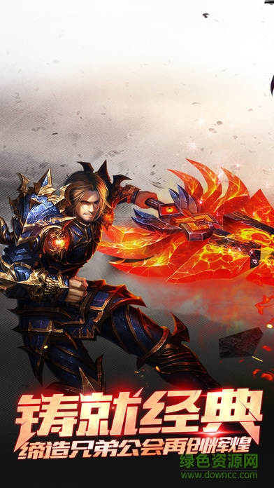 神魔召喚 v1.0 安卓版 3