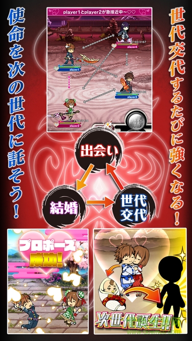 雙星之陰陽師 v1.0 安卓版 0