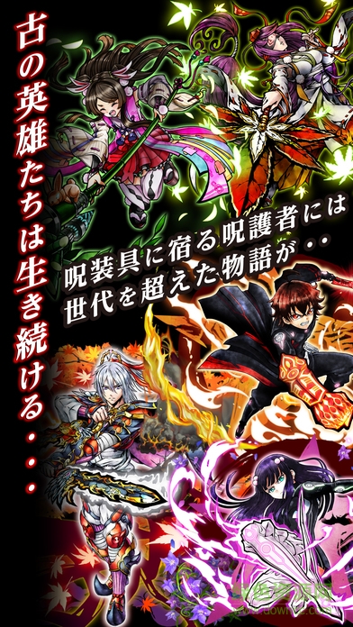 雙星之陰陽師 v1.0 安卓版 1