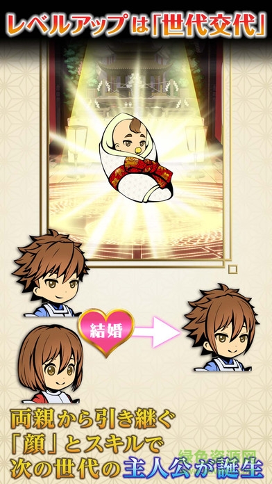 雙星之陰陽師 v1.0 安卓版 3