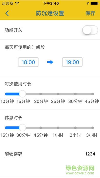 町故事app 町故事app
