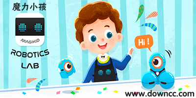魔力小孩下載-魔力小孩識字-魔力小孩英語