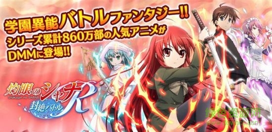 灼眼的夏娜封絕戰(zhàn)斗R v1.4.001 安卓版 0