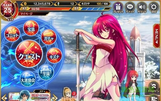 灼眼的夏娜手游