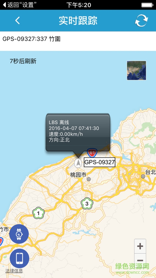 真匠Track v1.0.0 安卓版 2