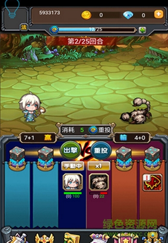 投骰之王 v1.0 官網(wǎng)安卓版 0