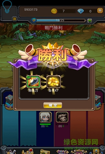 投骰之王 v1.0 官網(wǎng)安卓版 2