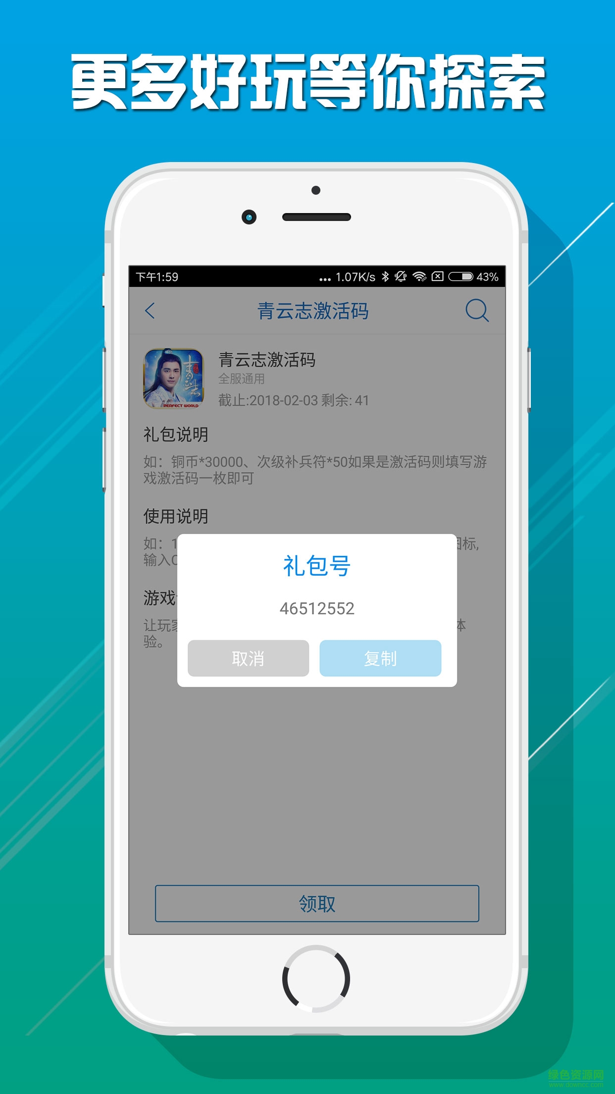 37376手游平臺官網(wǎng)