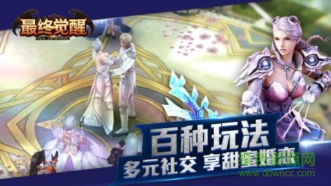 樂牛最終覺醒游戲 v1.0 安卓版 0