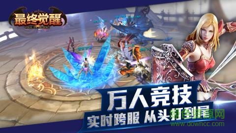 樂牛最終覺醒游戲 v1.0 安卓版 1