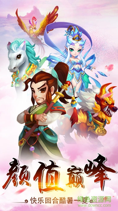 大唐仙世 v1.5.6 安卓版 0