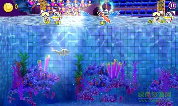 我的海豚表演內(nèi)購 v4.37.2 安卓無限金幣版 0