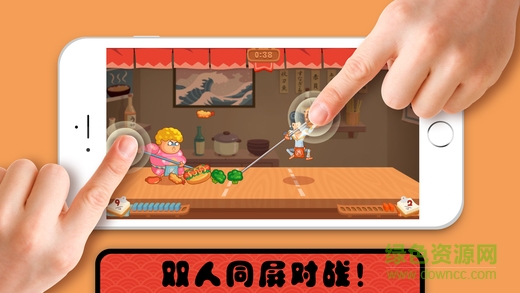 你胖你先吃游戲