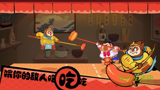 你胖你先吃內購正式版 v1.6.3 安卓全角色版 1