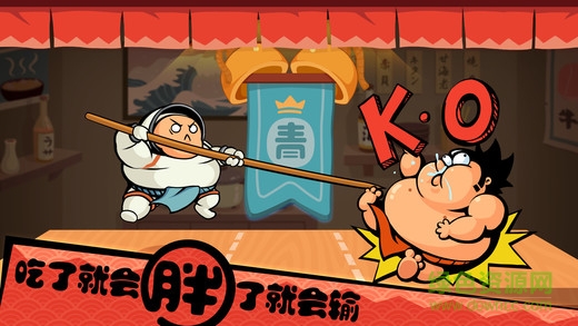 你胖你先吃內購正式版 v1.6.3 安卓全角色版 0