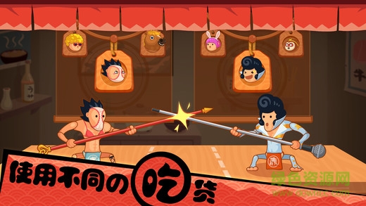 你胖你先吃雙人內(nèi)購正式版 v1.8.6 安卓版 1