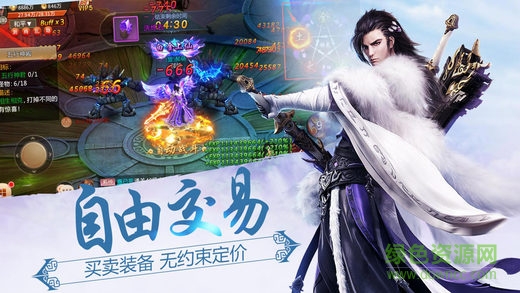 劍與傳說輔助腳本 v2.1.3 安卓版 0