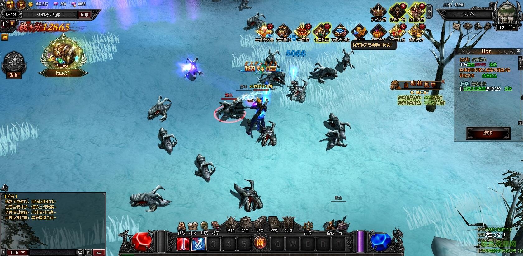 奇跡之路手機(jī)版