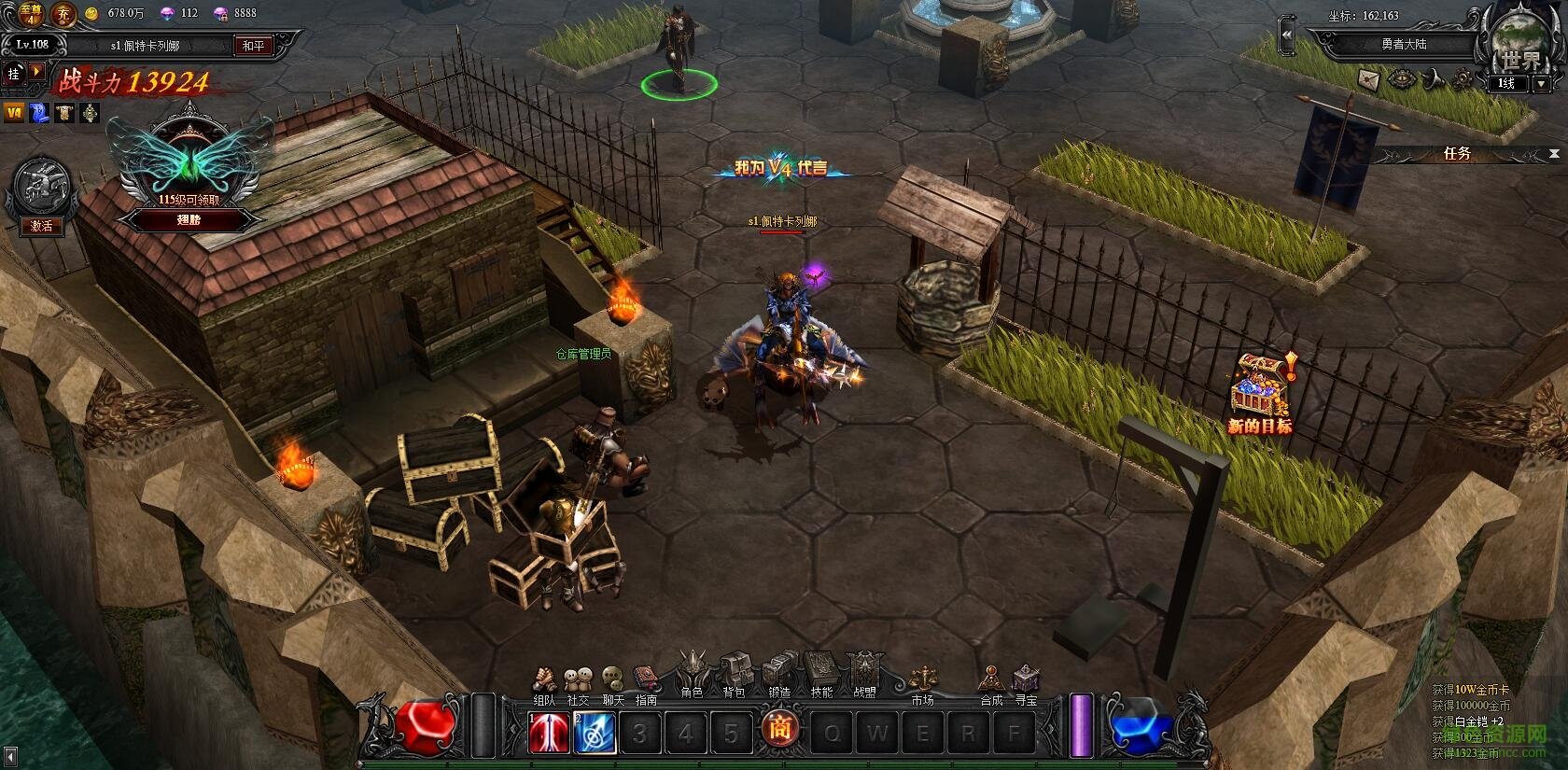 奇跡之路手游 v1.0 安卓版 2