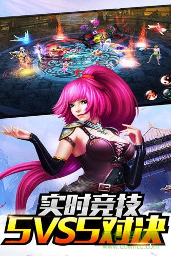 熊貓戰(zhàn)記手游 v1.0 安卓版 1