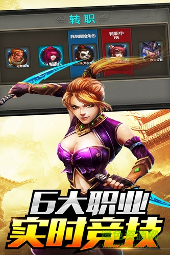 熊貓戰(zhàn)記手機版