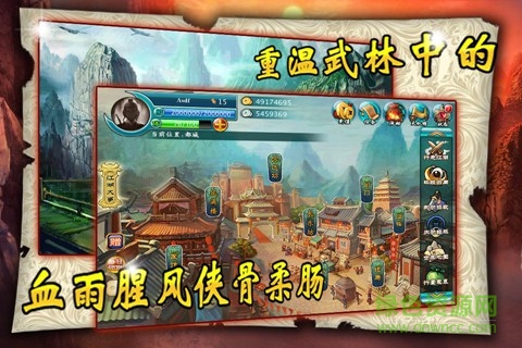 閑話江湖內(nèi)購(gòu) 閑話江湖內(nèi)購(gòu)