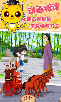 少兒象棋教學(xué)