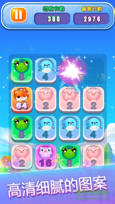2048萌寵版 2048萌寵版