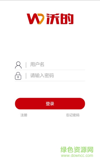沃的優(yōu)選外賣 v1.0.2 安卓版 0