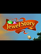 珠寶故事游戲