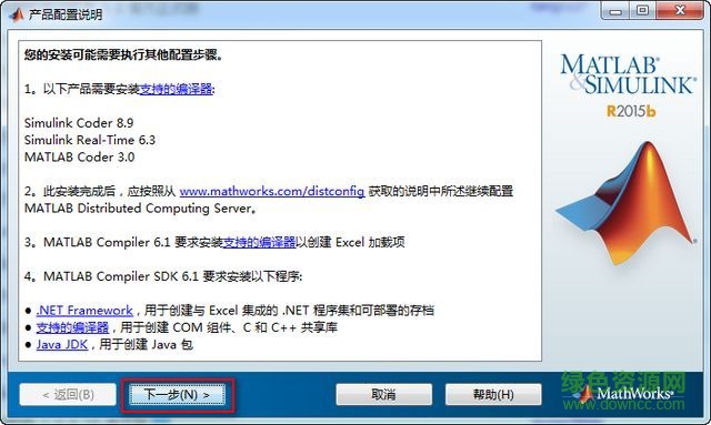 MATLAB R2015b 中文