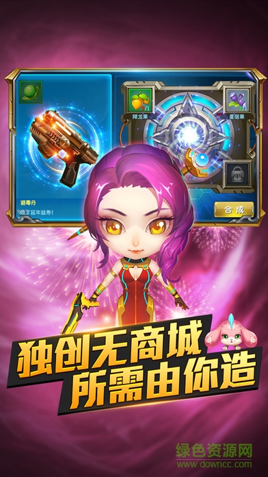 重構異界游戲 v1.0 安卓版 0