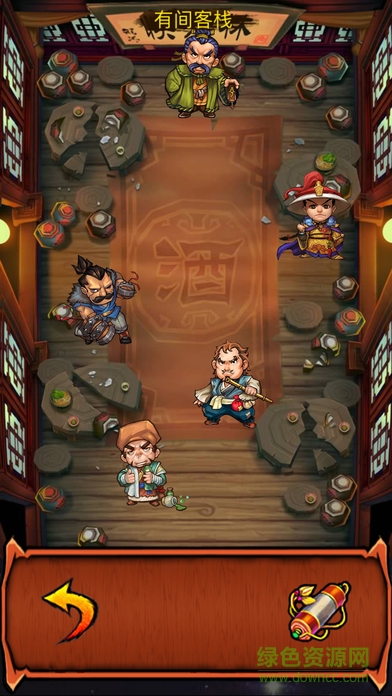 超級群俠傳手游 v4.1.6 安卓版 2