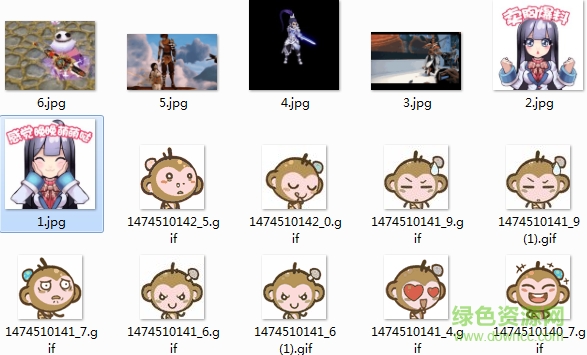 御劍情緣手游表情包gif  0