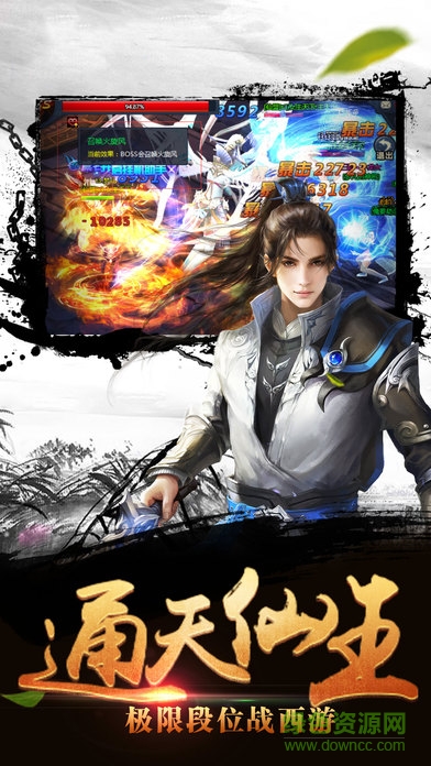 斗羅戰(zhàn)神 v1.0 安卓版 0