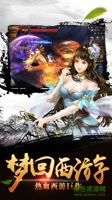 斗羅戰(zhàn)神 v1.0 安卓版 2