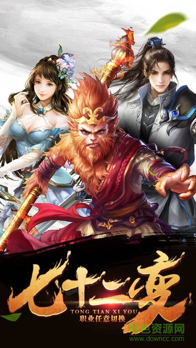 斗羅戰(zhàn)神 v1.0 安卓版 3