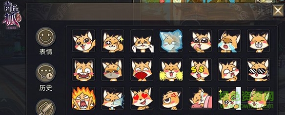 青丘狐狐貍動(dòng)態(tài)表情包gif  0